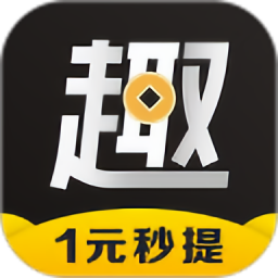 趣多多官方版