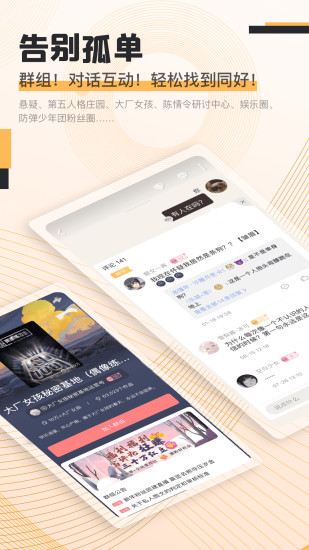克拉有读app手机版