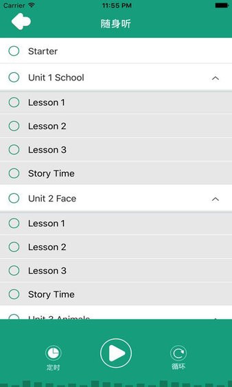 优学精通app
