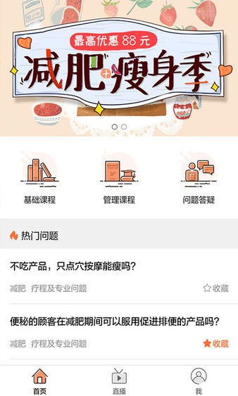 小思会哒手机版