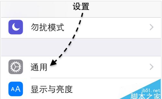 搜狗输入法苹果手机怎样设置   设为默认输入法