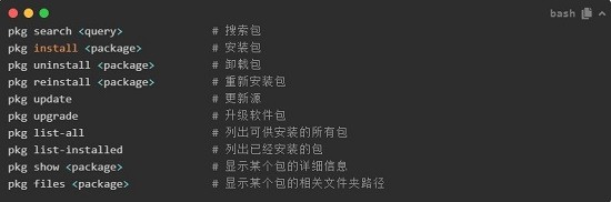 termux终端
