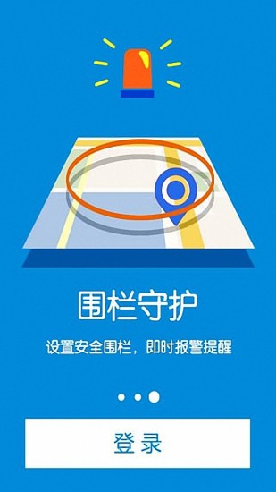 微定app