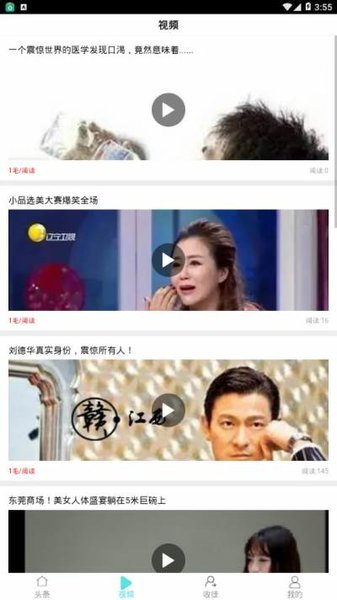 叮咚赚app