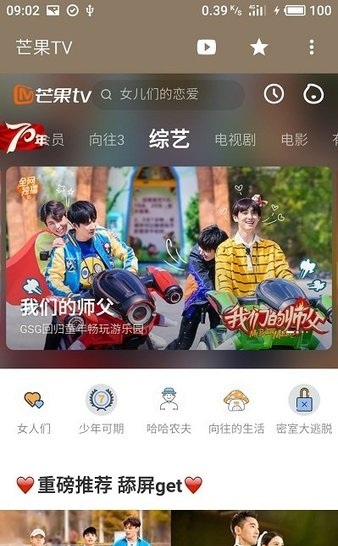 vip终结者最新版