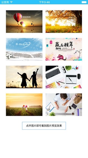 云打包demo软件