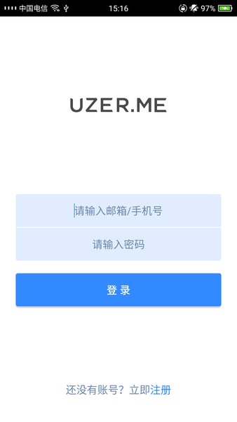 uzerme旧版本