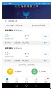 金联储：信息披露完善，银行存管体验感较强