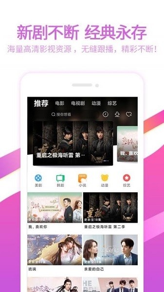 面包网app