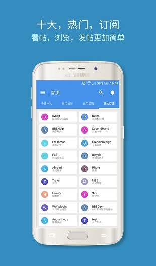 白云黄鹤app