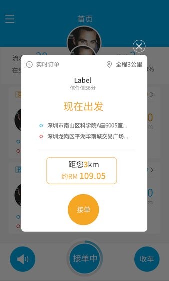 mula driver软件