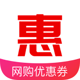 好又惠app