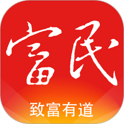 富民一号app