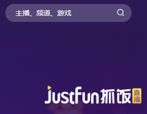 抓饭直播平台让手机版下载