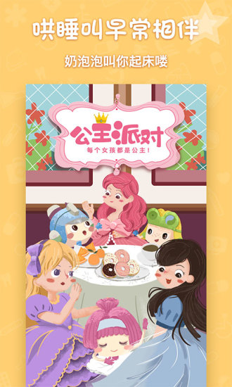 呼呼收音机破解版