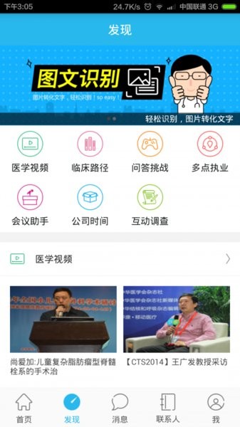 珍立拍手机版
