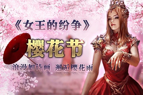 《女王的纷争》评测篇：我是女王我做主
