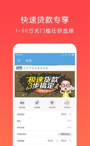 南宁公积金app
