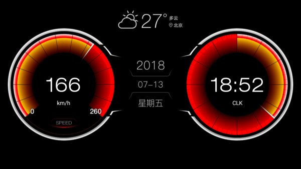 xui车载桌面app