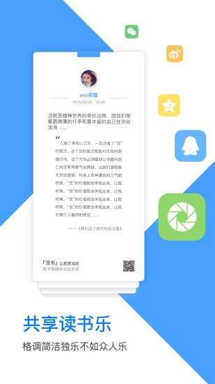 流书手机版app下载