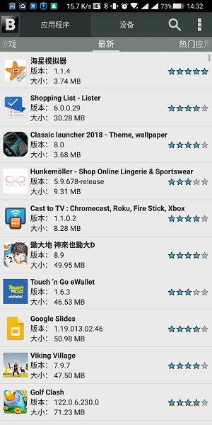 blackmart中文版