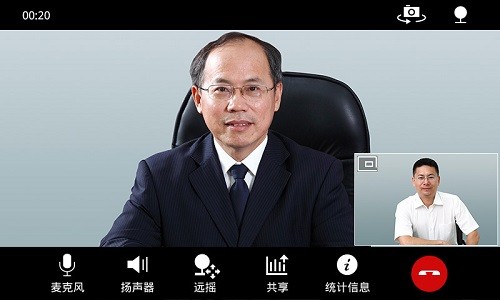 新视通最新版