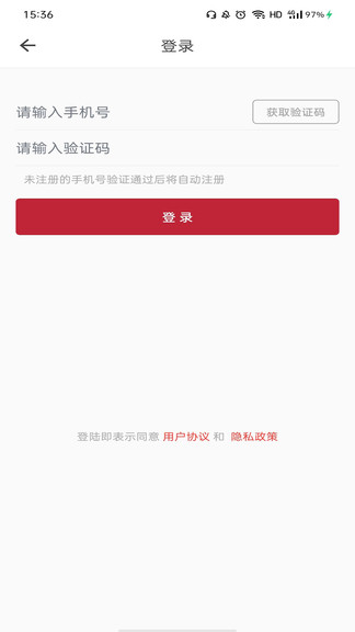 同医堂客户端