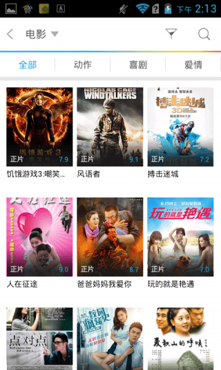 响巢看看官方