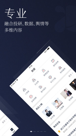 国泰君安道合ap