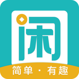 闲趣赚app