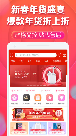 桔子分期app手机版