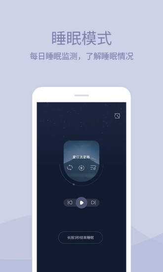 小情绪app 小情绪网客户端