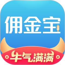 国金佣金宝手机客户端