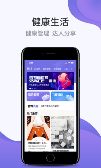 壹邦app