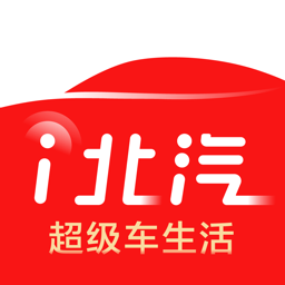 i北汽软件