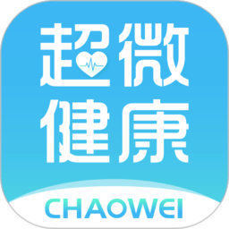 超微健康app