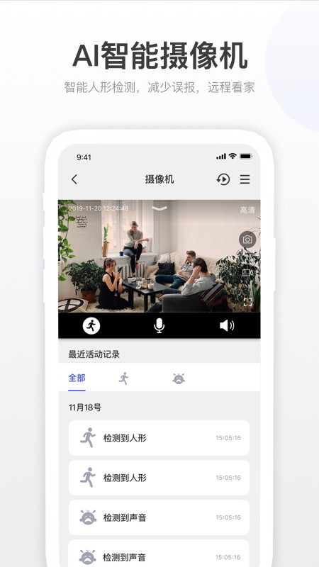 创想生活馆app