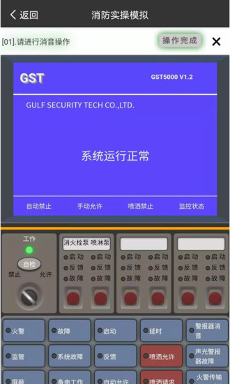 消考宝手机版