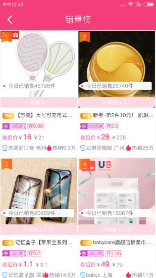 月芝猫app
