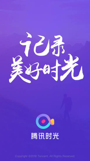 时光小视频app