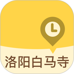 洛阳白马寺app