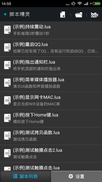 脚本精灵旧版本