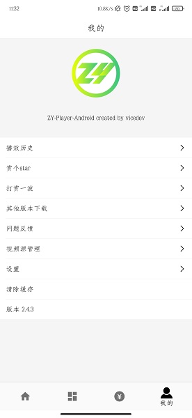 zyplayer手机版