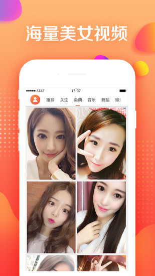 优美app免费