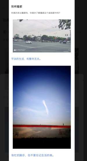 图屋app