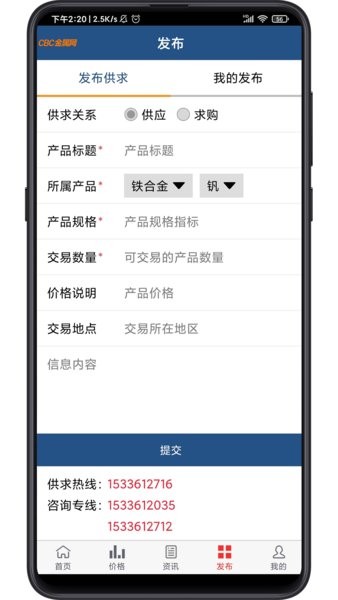 cbc金属网免费版