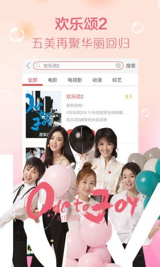 巴陵影视手机版