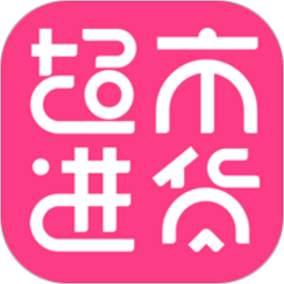 超市进货平台app