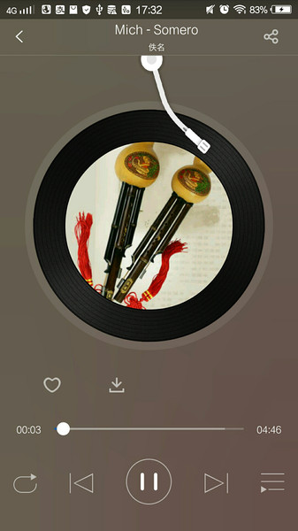海岛音乐app
