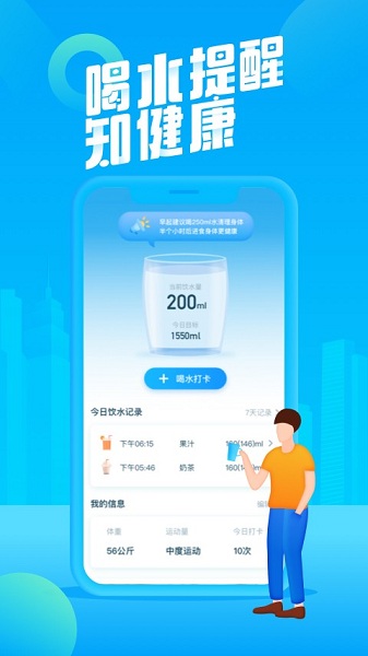 步步生宝软件